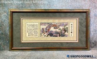 "Along The River During Qingming Festival Hongqiao" Chinese Embroidery Framed