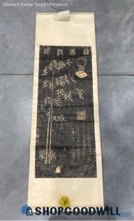 Han Zai Bamboo Poem About Guanyu Chinese Stele 22"x70" Alleged Repro Block Print