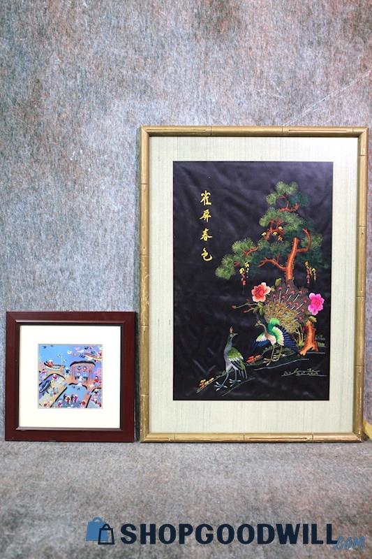 2 Framed Asian Farming Agriculture & Peacock Nature Crewel Embroidery Unsign Art