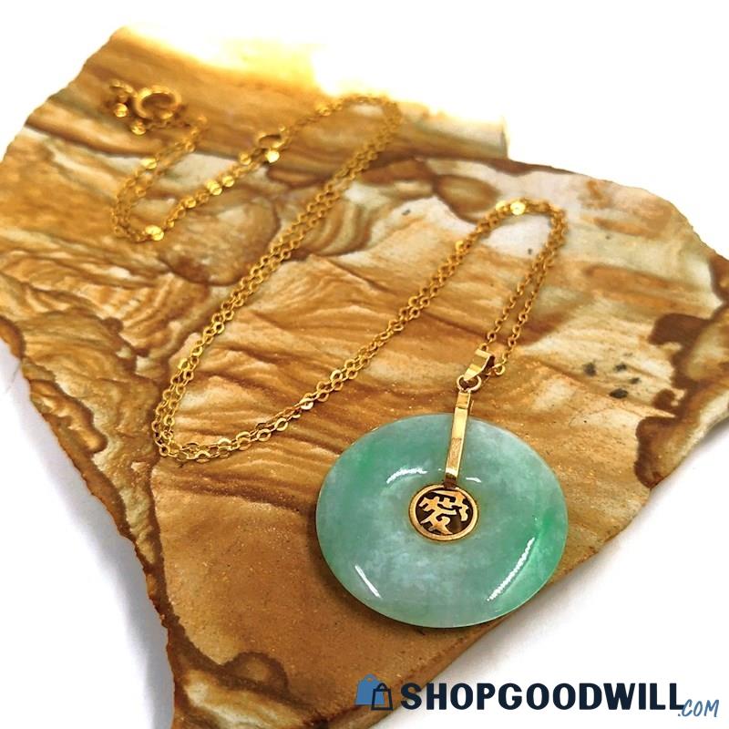 14K Yellow Gold Jade Disk Necklace 3.5 Grams 