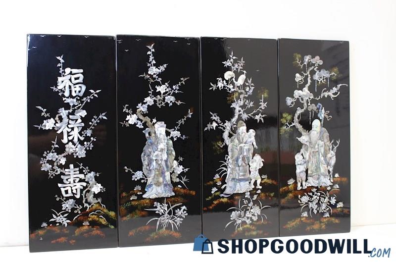 Set x4 Vietnamese Lacquered Wood Panels w/Mother of Pearl-Like Inlay Design