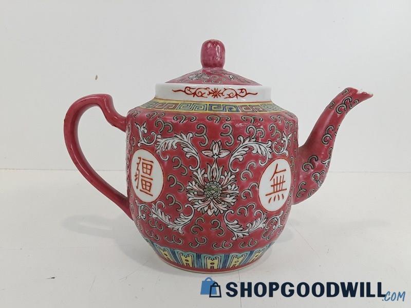 Red Mun Shou Longevity Porcelain Made In China Teapot 