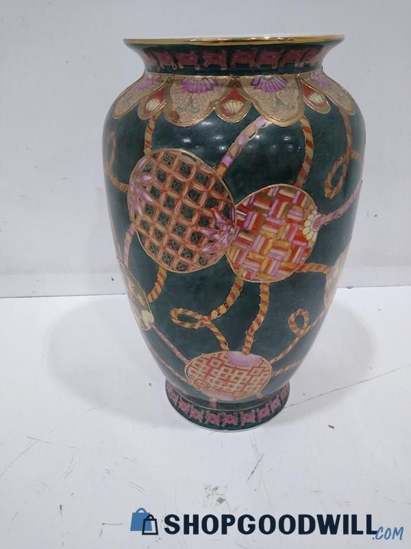Chinese Porcelain Vase Flower Ball Design Over Mottled Green Glaze - No Brand 