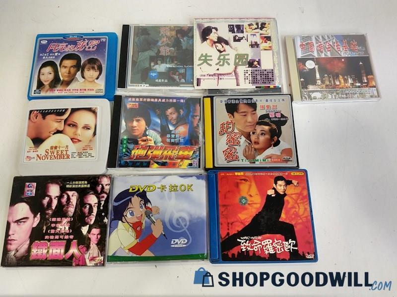 Various Movie And Movie DVDs 
