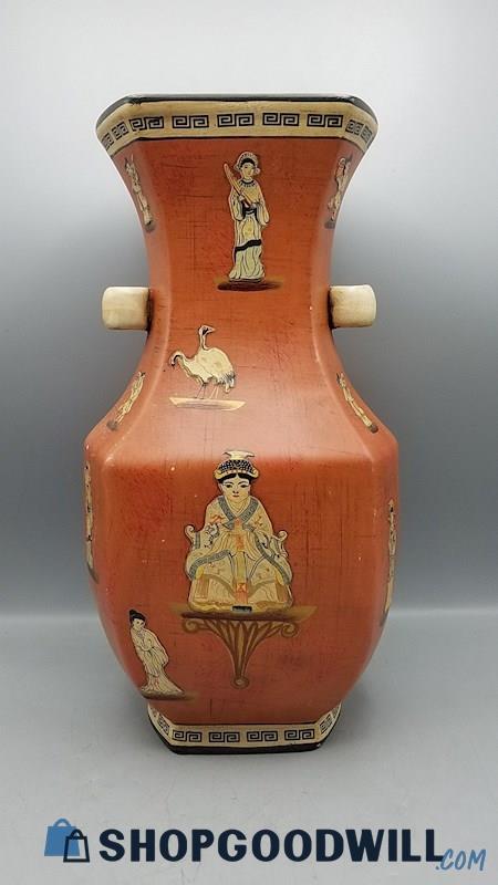  Brown Urn Vase 13.5