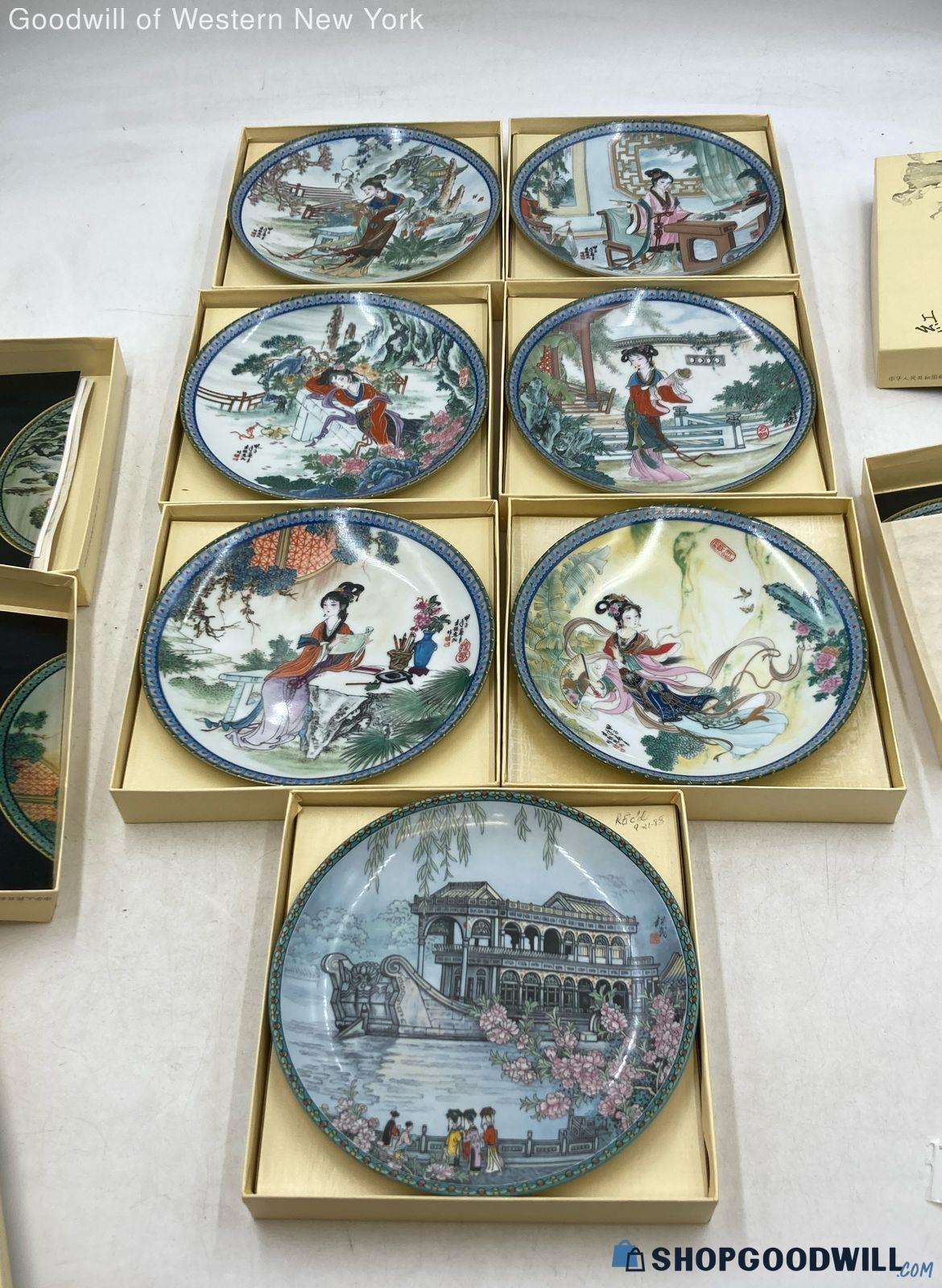 Vintage Chinese Jingdezhen Collectible Plates Porcelain Plates Shopgoodwill Com