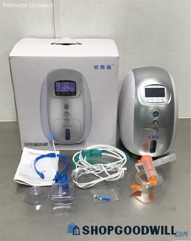 Household Oxygen Generator Yk1l-001 Untested Parts Only | ShopGoodwill.com