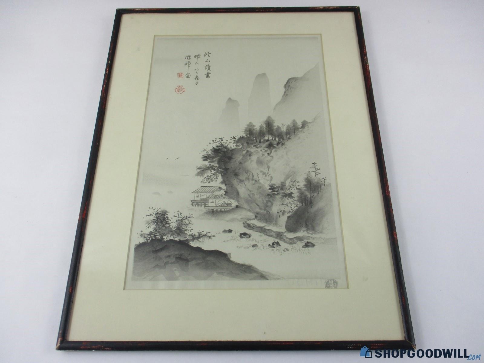 Framed Chinese Woodblock Print Nanga By Gizan Izuno - shopgoodwill.com