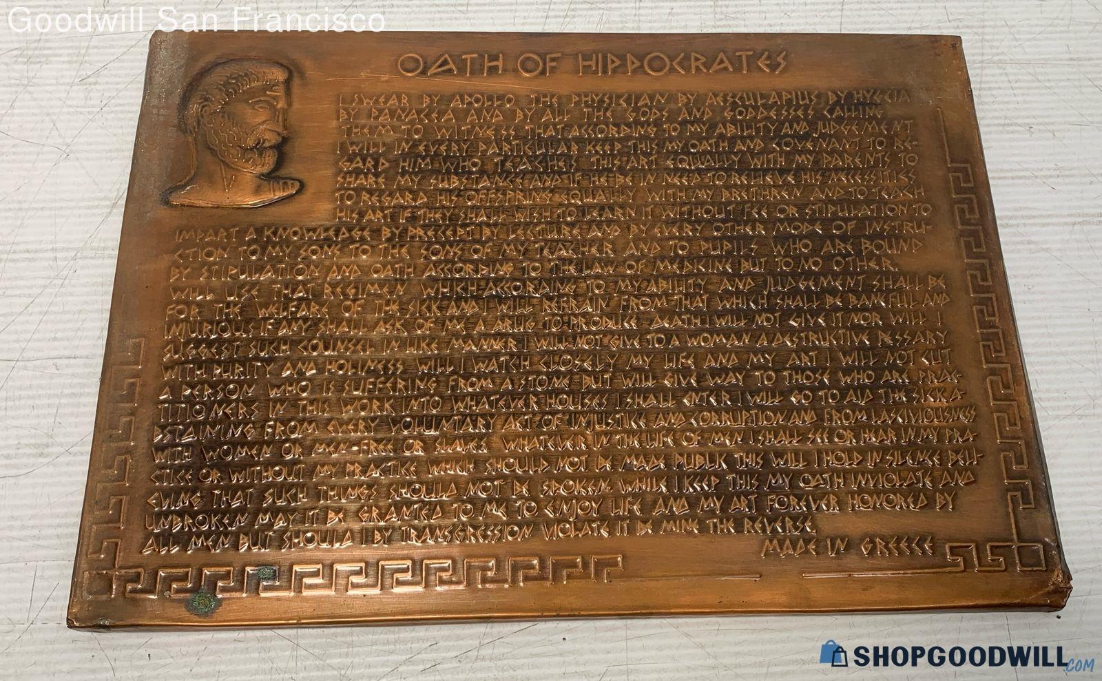 Used Oath Of Hippocrates Wall Plaque Copper Art Physician Doctor Office ...